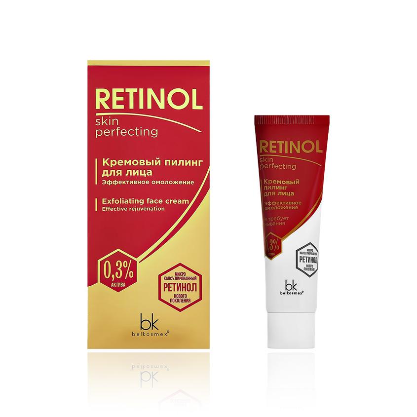 BELKOSMEX | Пилинг для лица `BELKOSMEX` RETINOL SKIN PERFECTING кремовый (антивозрастной) 30 г