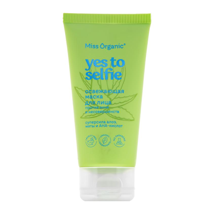 MISS ORGANIC | Маска для лица `MISS ORGANIC` освежающая с алоэ, мятой и AHA-кислотами (против акне и несовершенств) 50 мл