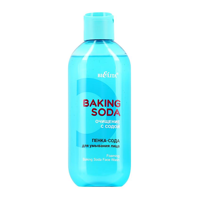 BIELITA | Пенка-сода для умывания `BIELITA` BAKING SODA очищающая 200 мл