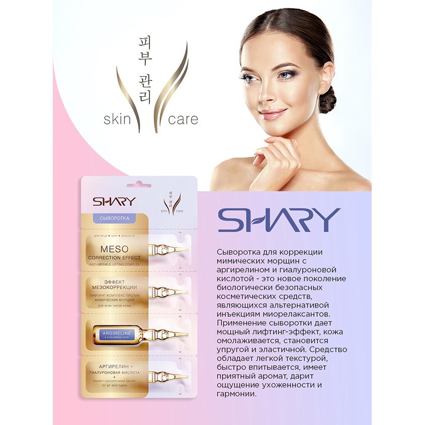 https://www.podrygka.ru/upload/iblock/87a/87ac06751829ab2ccca0740ce7630806.jpg