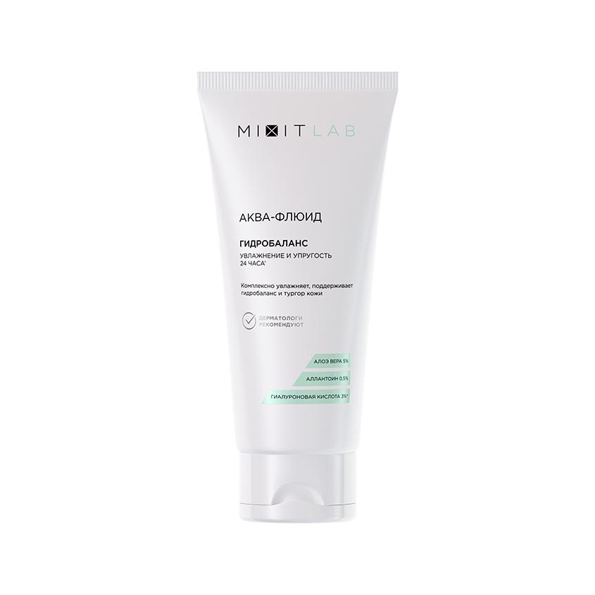 MIXIT | Аква-флюид для лица `MIXIT` `LAB` WOW MOISTURE с алоэ и гиалуроновой кислотой (увлажняющий) 50 мл