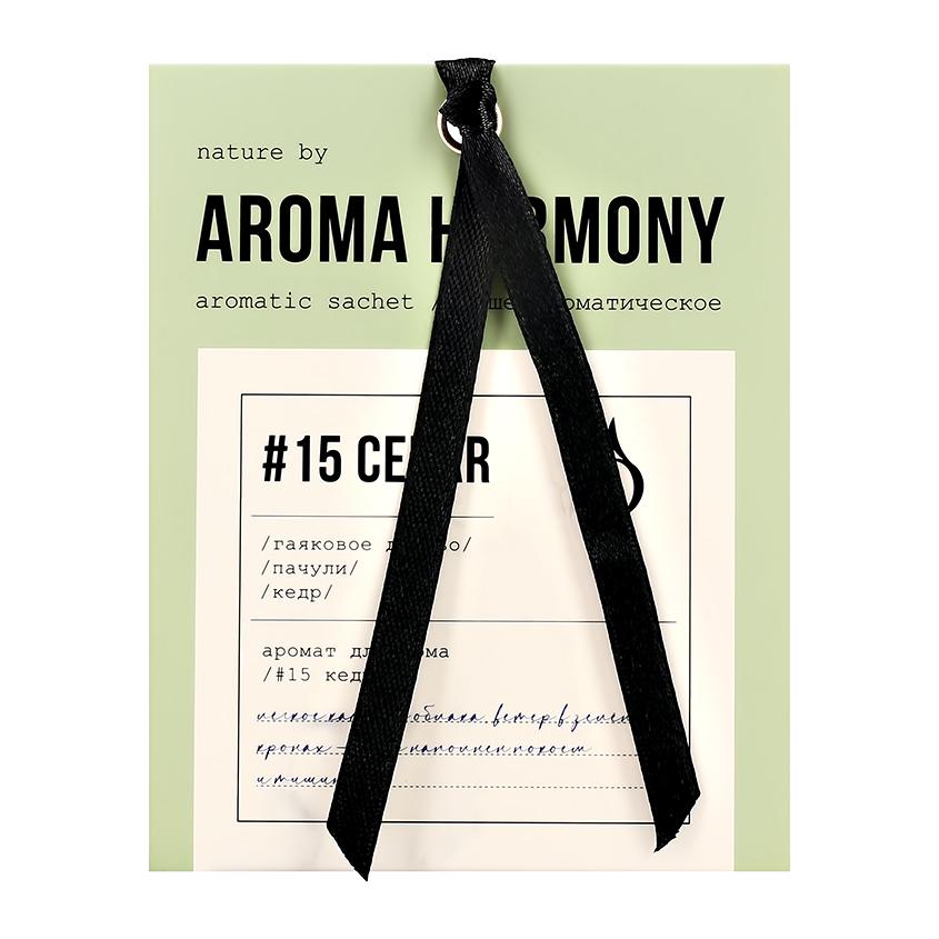 AROMA HARMONY | Саше ароматическое `AROMA HARMONY` #15 Cedar 10 г