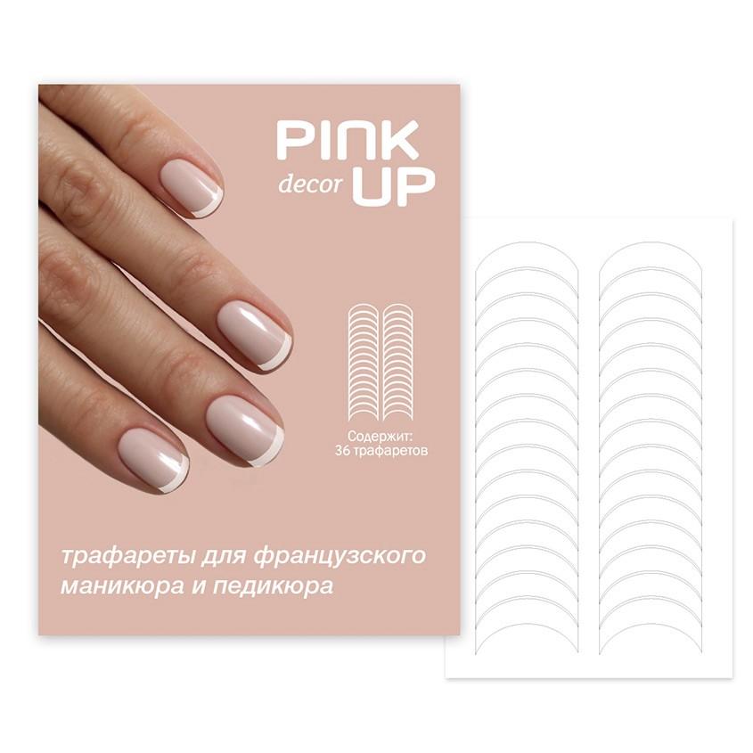 PINK UP | Трафареты для ногтей `PINK UP` `DESIGN` FRENCH MANICURE 30 шт