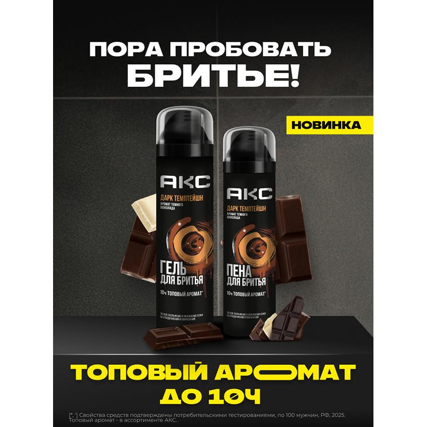 https://www.podrygka.ru/upload/iblock/a31/a314908a5ac57c38dba8ba6cc011c891.jpg