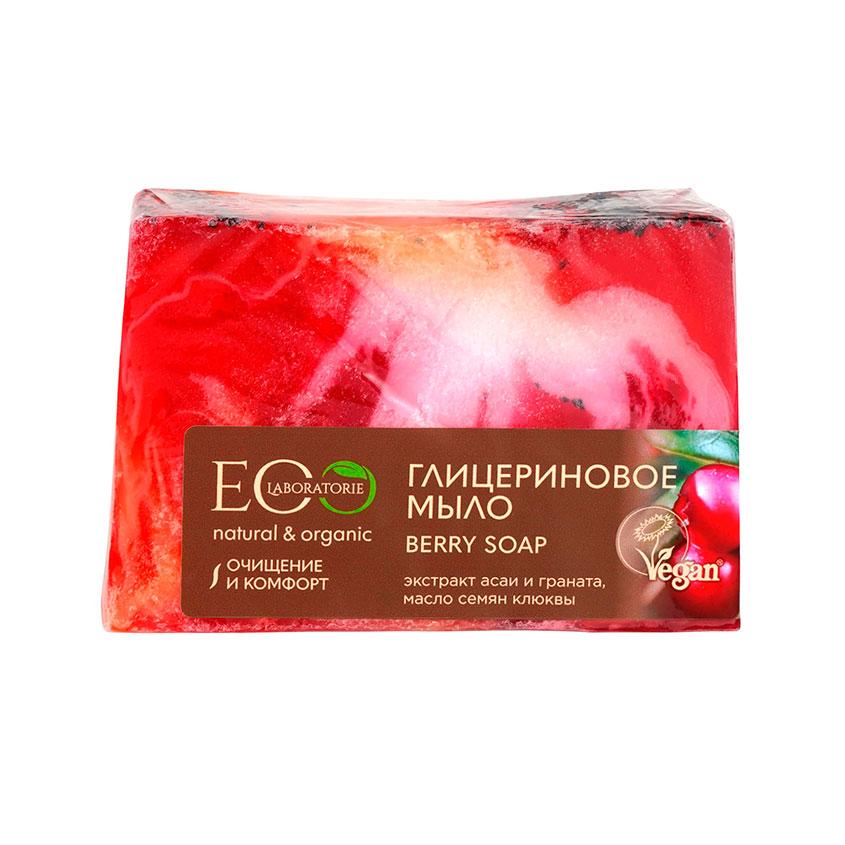 EO LABORATORIE | Мыло глицериновое `EO LABORATORIE` Berry Soap 130 г