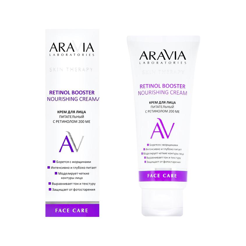 ARAVIA | Крем для лица `ARAVIA` `LABORATORIES` с ретинолом 200 МЕ (питательный) 50 мл