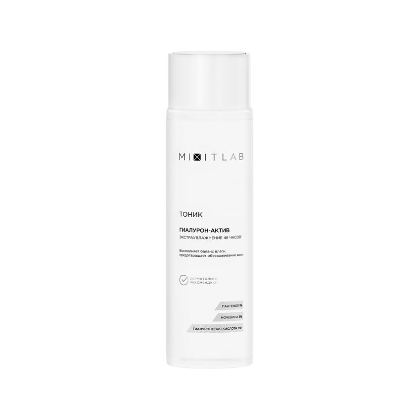 MIXIT | Тоник для лица `MIXIT` `LAB` WOW MOISTURE с мочевиной и гиалуроновой кислотой (экстраувляжняющий) 250 мл