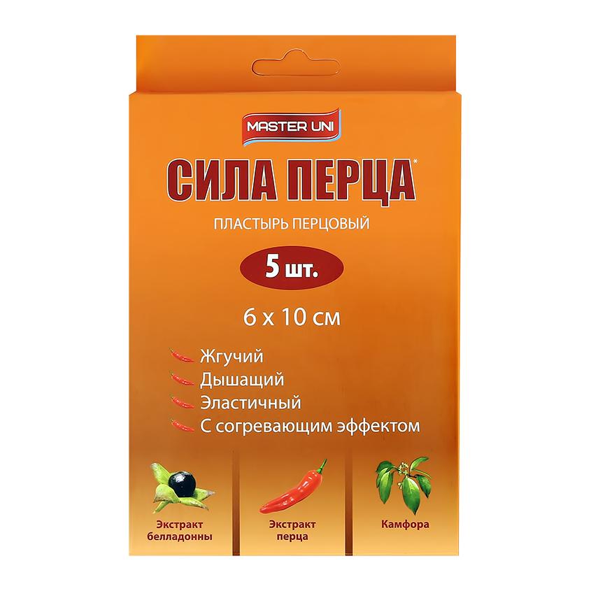MASTER UNI | Набор пластырей `MASTER UNI` перцовый 5 шт