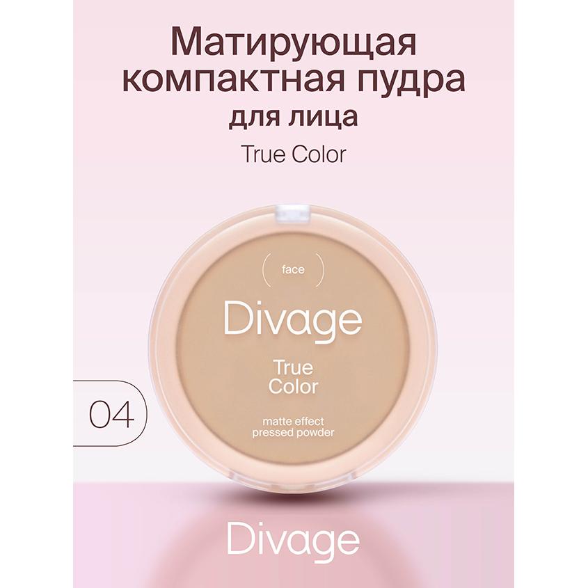 https://www.podrygka.ru/upload/iblock/b40/b40ea4c0ed5711381a06eeef51f0e4f4.jpg