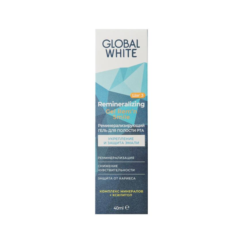 GLOBAL WHITE | Гель для зубов `GLOBAL WHITE` реминирализирующий 40 мл