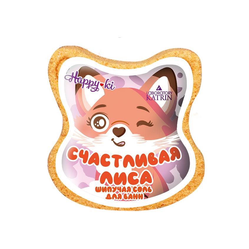 LABORATORY KATRIN | Шипучая соль для ванн `LABORATORY KATRIN` Счастливая лиса 90 г