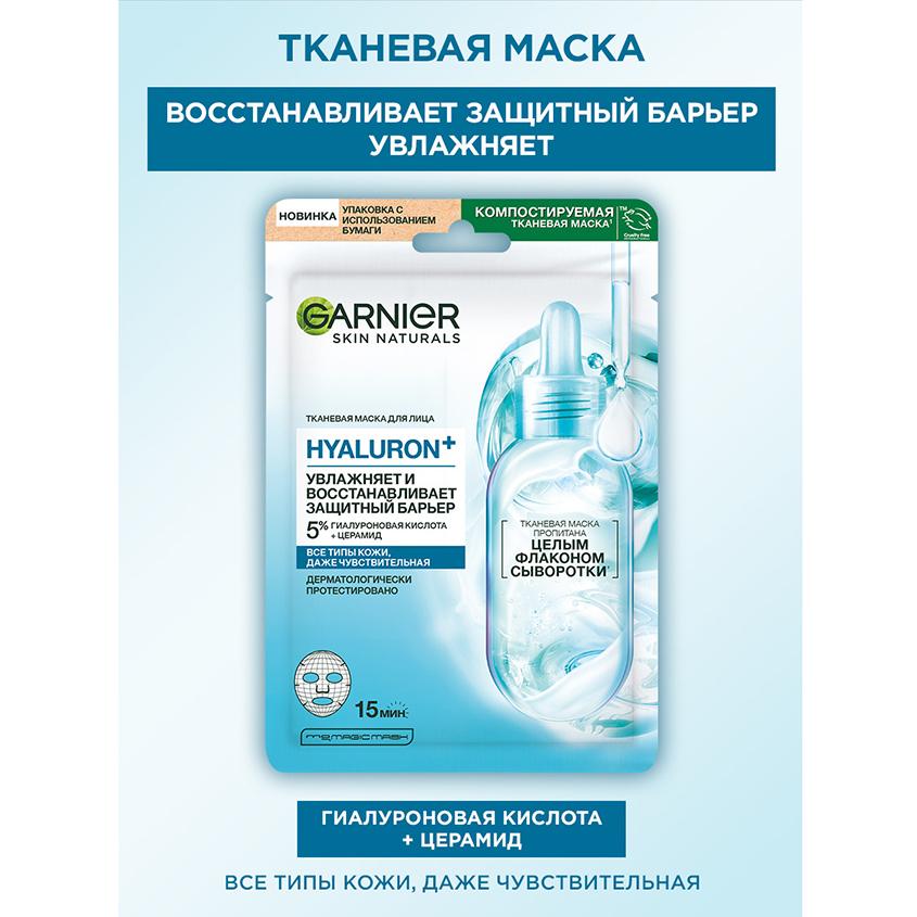 https://www.podrygka.ru/upload/iblock/c8d/c8d86885b1e8054738dc48516dc6ec67.jpg
