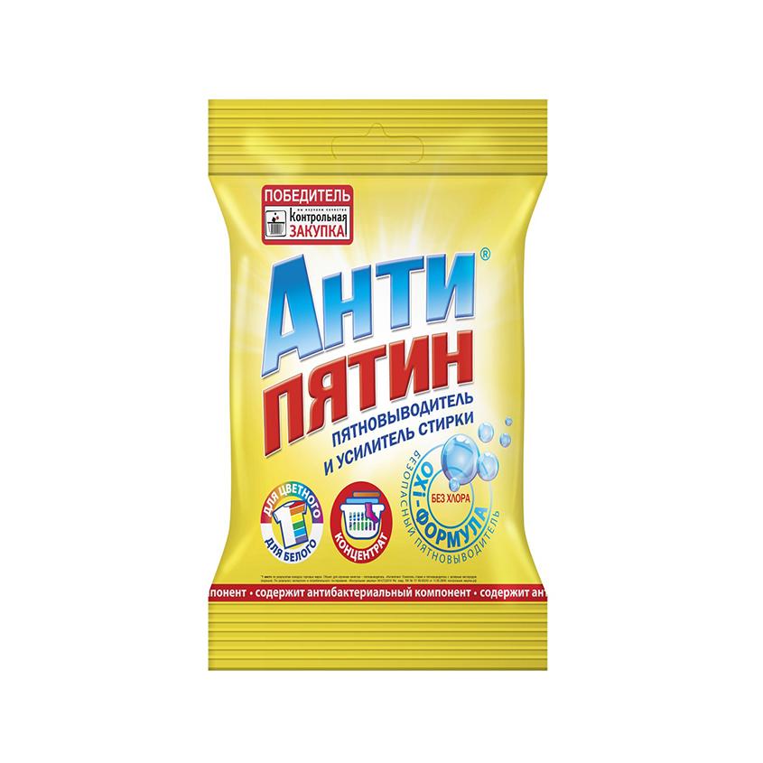 АНТИПЯТИН | Пятновыводитель `АНТИПЯТИН` с активным кислородом (концентрированный) 70 г