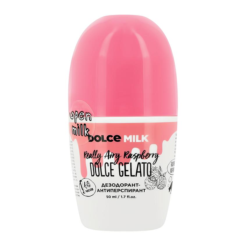DOLCE MILK | Део-ролл жен. `DOLCE MILK` Ягода-малина 48ч (антиперспирант) 50 мл
