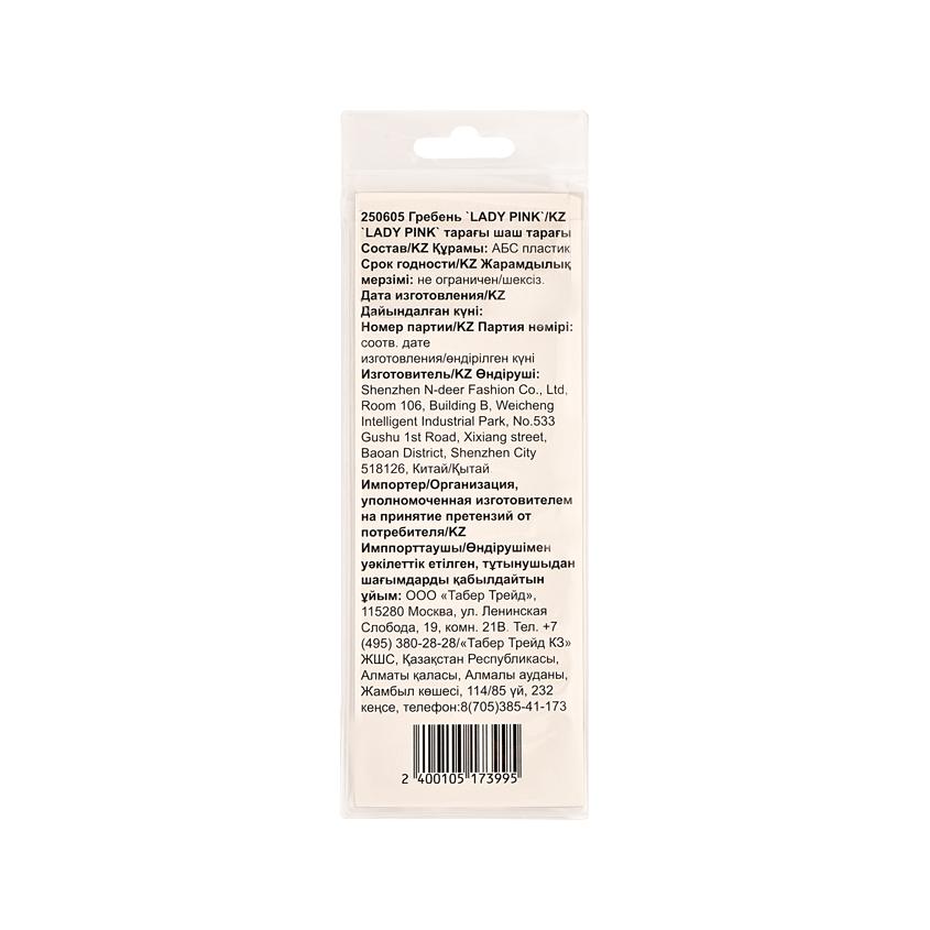 https://www.podrygka.ru/upload/iblock/dfe/dfeba66b2bafb2e3a9da08188609fb65.jpg
