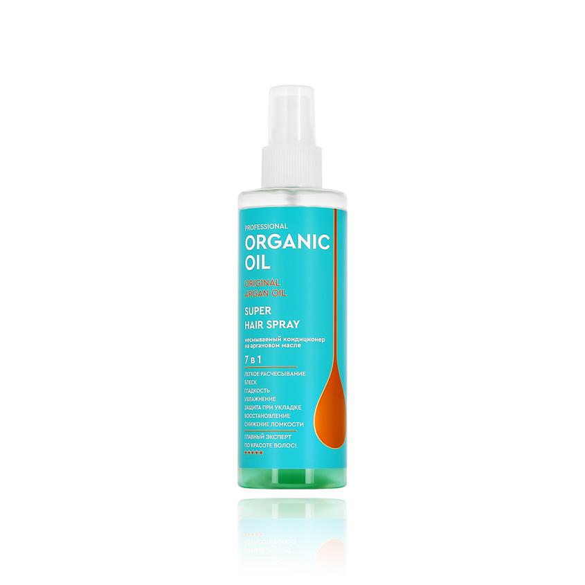 ORGANIC OIL | Кондиционер для волос `ORGANIC OIL` `PROFESSIONAL` 7в1 несмываемый с аргановым маслом 190 мл