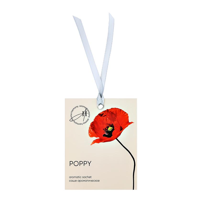 AROMA HARMONY | Саше ароматическое `AROMA HARMONY` SPRING Poppy 10 г