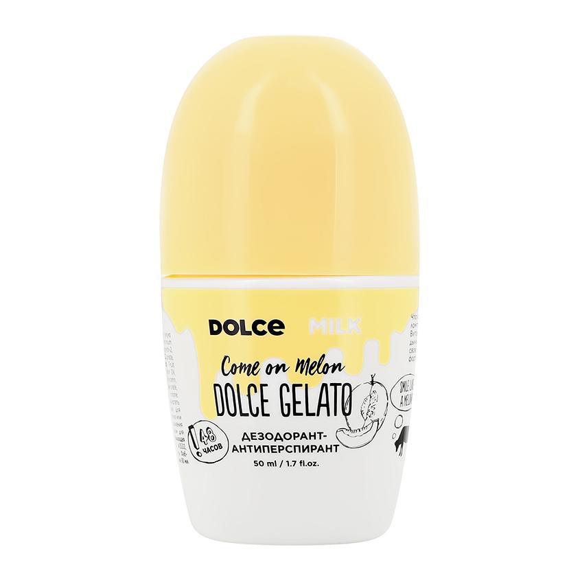 DOLCE MILK | Део-ролл жен. `DOLCE MILK` Дыня-богиня 48ч (антиперспирант) 50 мл