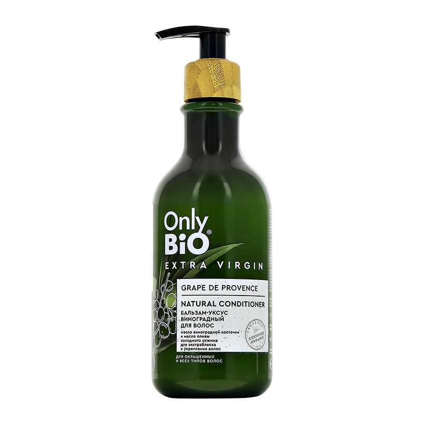 ONLY BIO | Бальзам-уксус для волос `ONLY BIO` EXTRA VIRGIN Виноградный (для окрашенных и всех типов волос) 350 мл