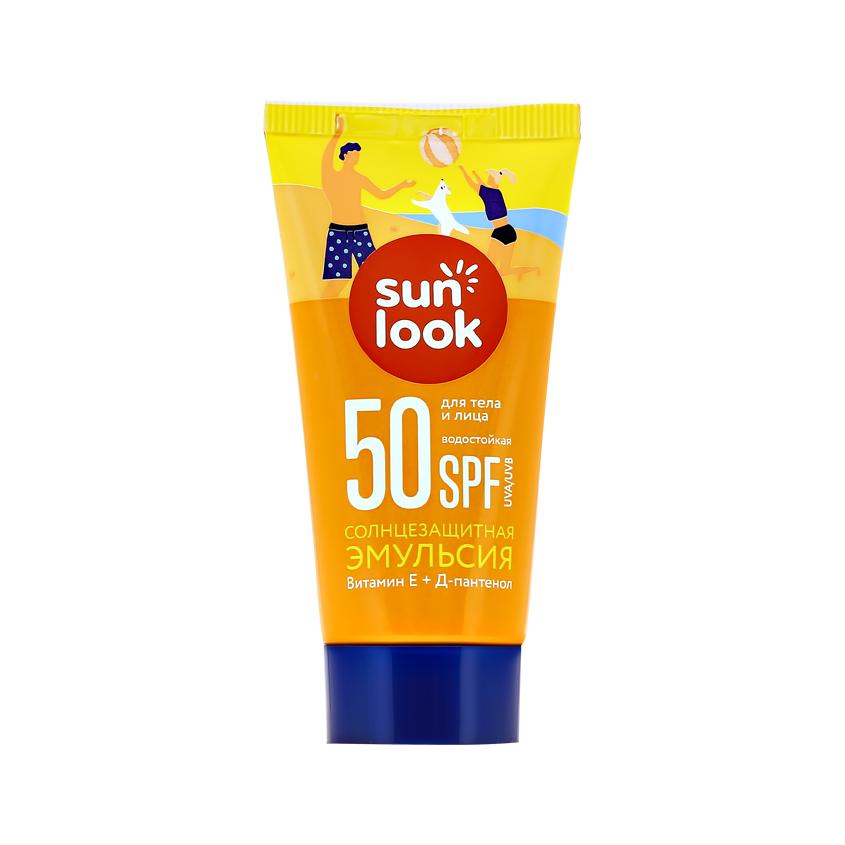 SUN LOOK | Эмульсия для тела `SUN LOOK` солнцезащитная водостойкая SPF-50 mini 30 мл