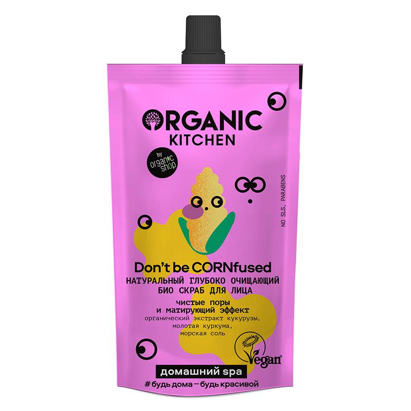 ORGANIC KITCHEN | Скраб для лица `ORGANIC KITCHEN` глубоко очищающий 100 мл