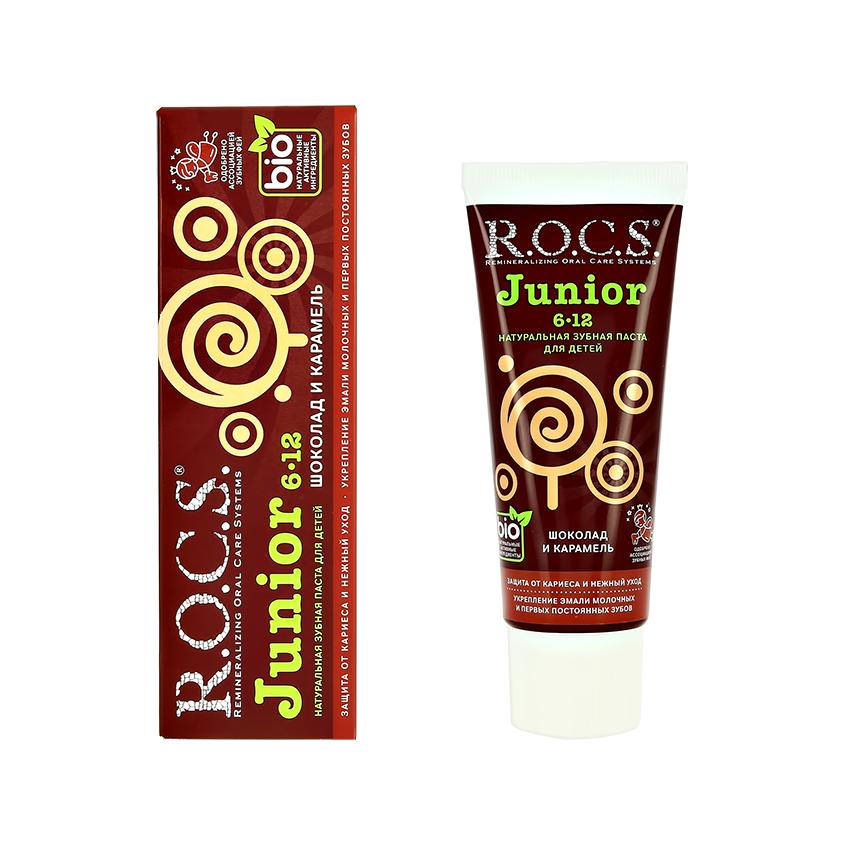 R.O.C.S. | Паста зубная детская `R.O.C.S.` JUNIOR Шоколад и карамель 74 г