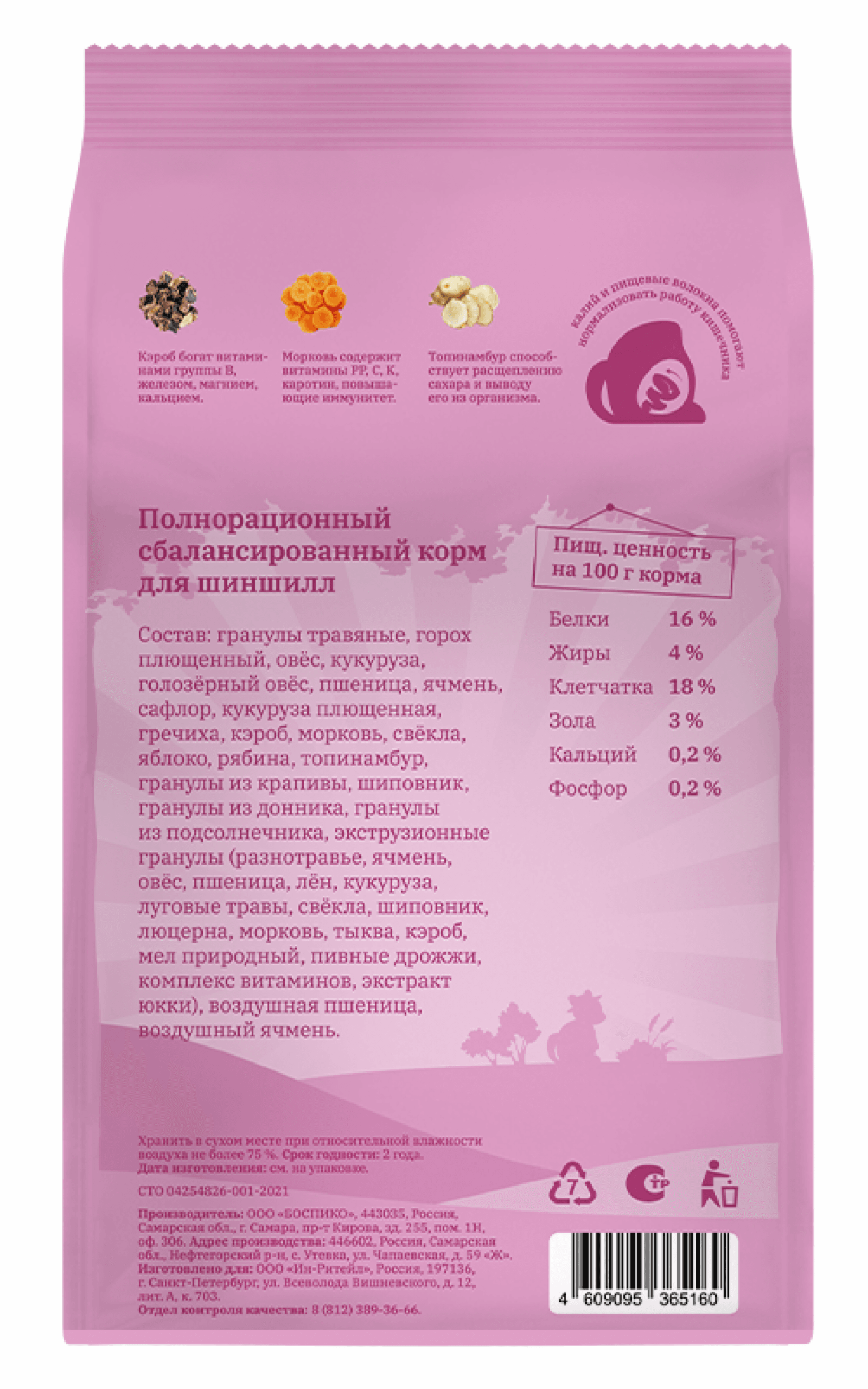 https://9ep5rgpevc.a.trbcdn.net/prd-jav-crm-content/viewContent/100360/1600/0bbbee5f5f1ca4bb524965f57ec388d9.png