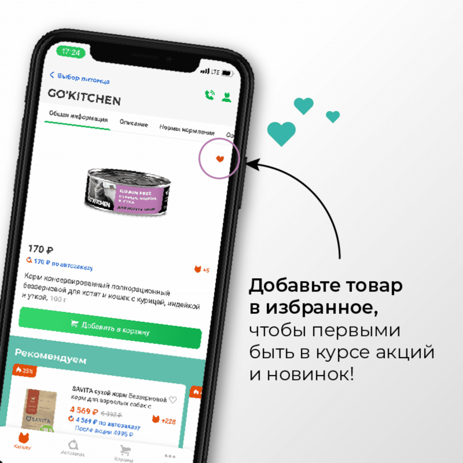 https://9ep5rgpevc.a.trbcdn.net/prd-jav-crm-content/viewContent/125283/1600/8fa1522c-f4ed-4c65-a346-e6f9f63459e9.png