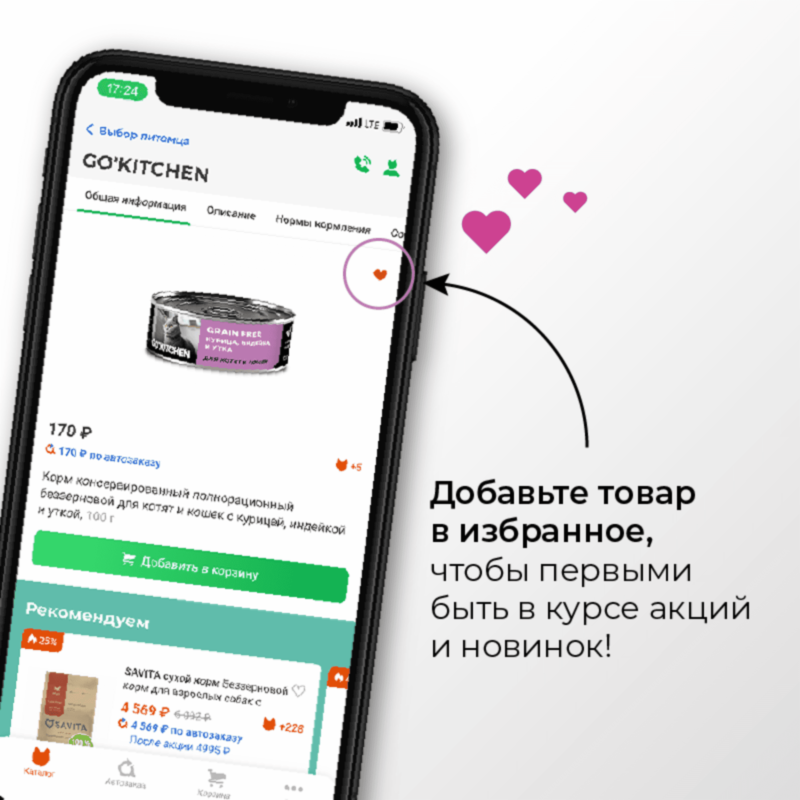 https://9ep5rgpevc.a.trbcdn.net/prd-jav-crm-content/viewContent/125289/1600/85a32541-0ada-408e-b4b6-a37e68bad3d9.png