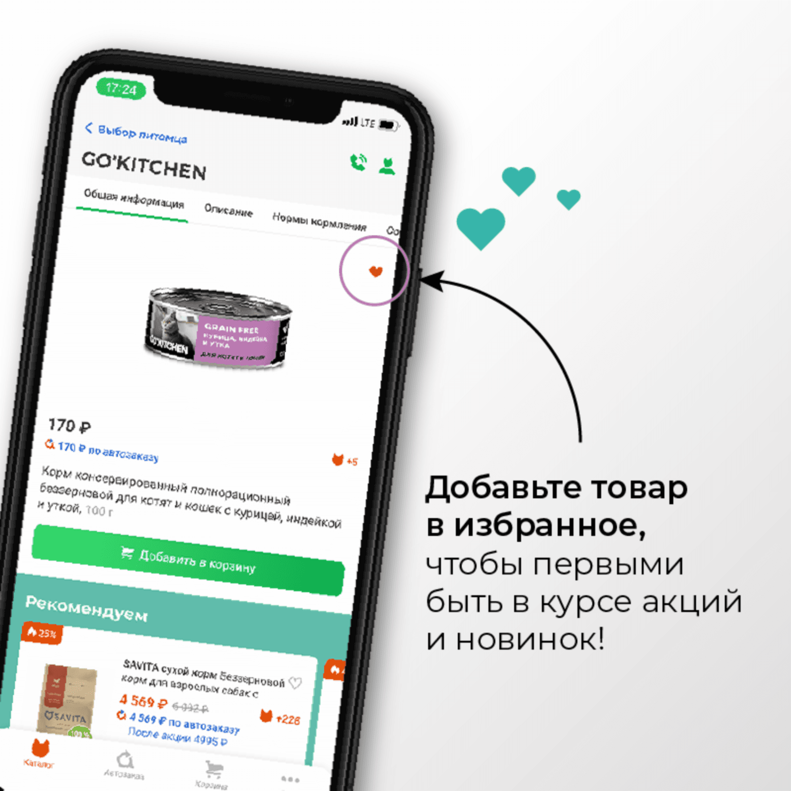 https://9ep5rgpevc.a.trbcdn.net/prd-jav-crm-content/viewContent/125290/1600/0b61b08f-ec05-45bd-b7c0-c0456434ab65.png