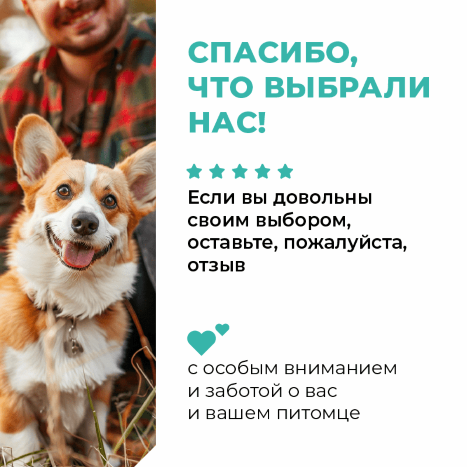 https://9ep5rgpevc.a.trbcdn.net/prd-jav-crm-content/viewContent/125290/1600/7f61769c-6959-4779-9e3f-088d8a829ffa.png