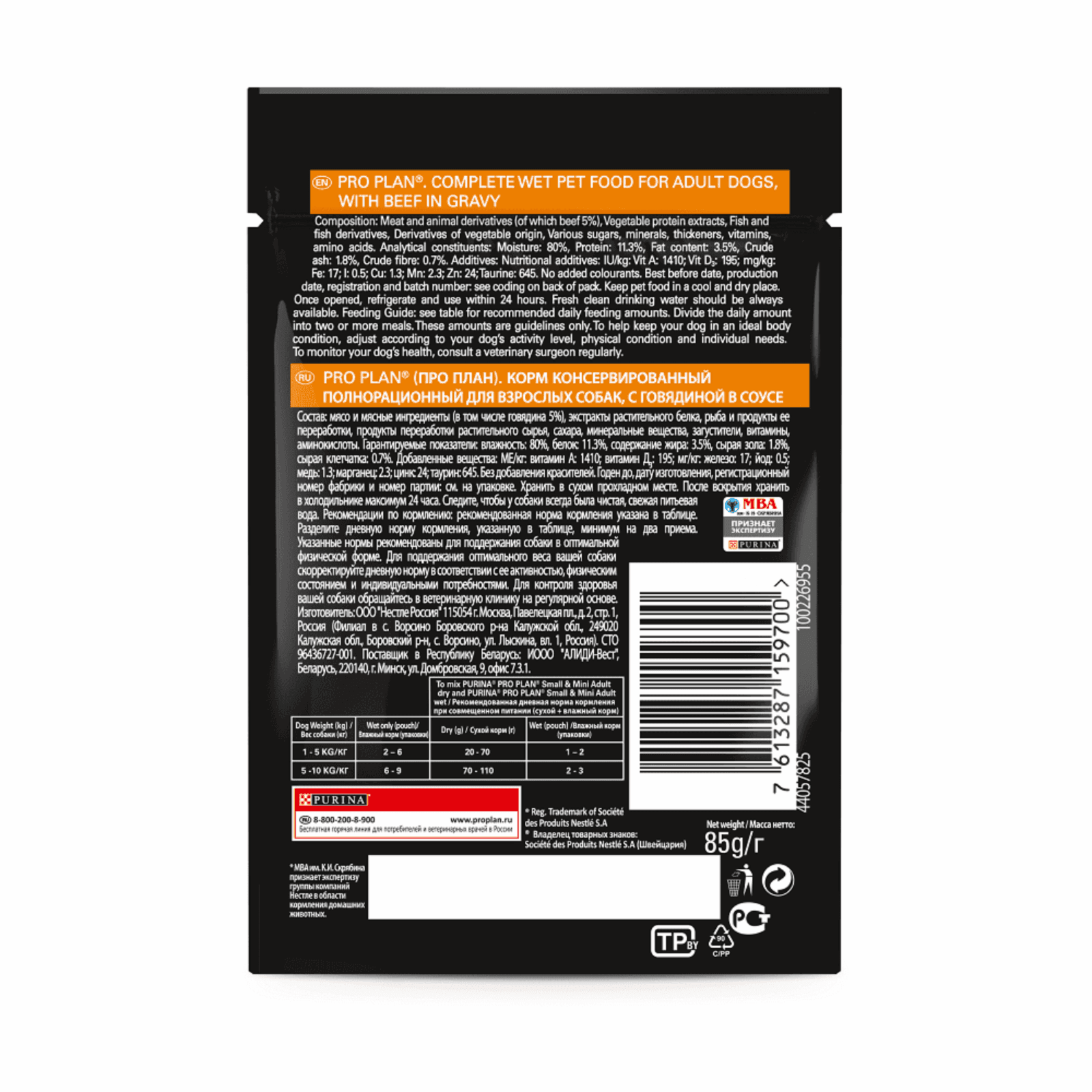 https://9ep5rgpevc.a.trbcdn.net/prd-jav-crm-content/viewContent/76786/1600/2d77f7ee32985667efcad6a5be585e7c.png