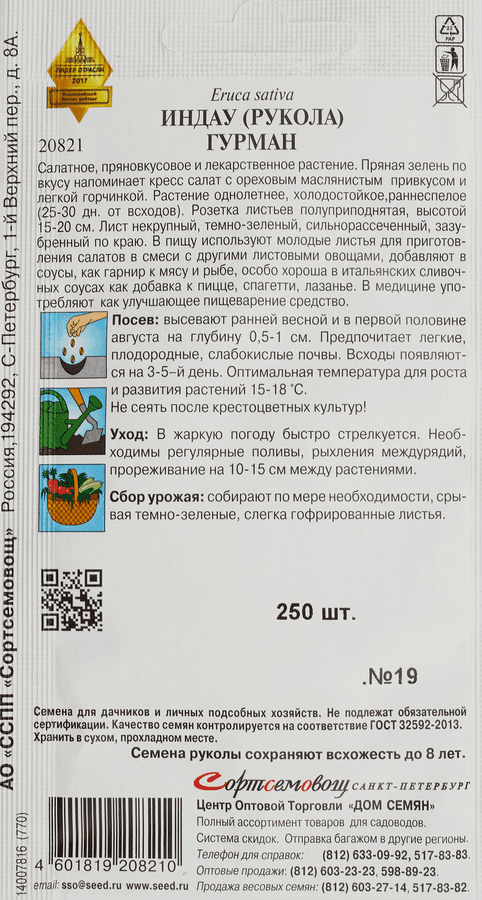 https://cdn.lentochka.lenta.com/resample/900x900/photo/249139/024fda94-751b-44e1-a4a7-8cf049ad79ac.png