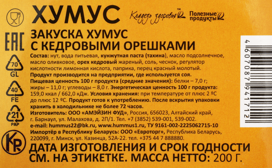 https://cdn.lentochka.lenta.com/resample/900x900/photo/494475/b3a61a42-624b-4492-994a-1891fe13434b.png