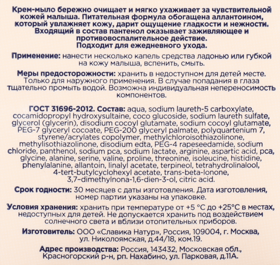 https://cdn.lentochka.lenta.com/resample/900x900/photo/701963/3cdb48cf-6e40-431e-a574-23ac41bca6b0.png