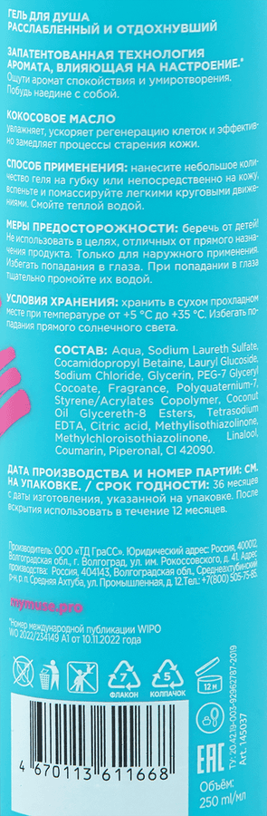 https://cdn.lentochka.lenta.com/resample/900x900/photo/704021/acb2bac2-5552-49f6-b806-861280cc0b5b.png