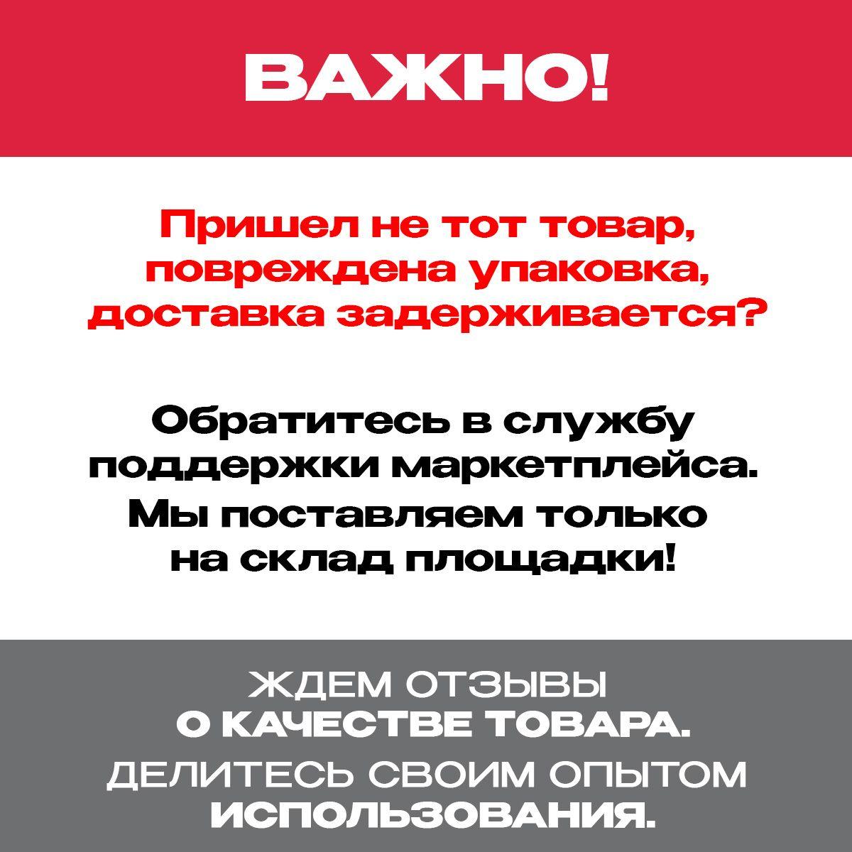 https://cdn1.ozone.ru/s3/multimedia-1-j/7102620271.jpg