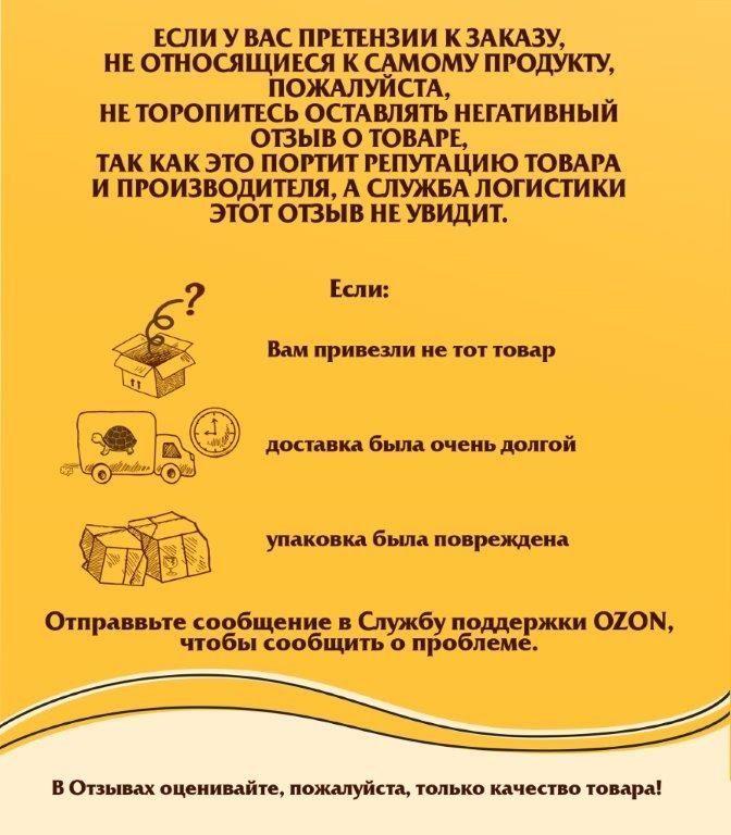 https://cdn1.ozone.ru/s3/multimedia-2/6608098118.jpg