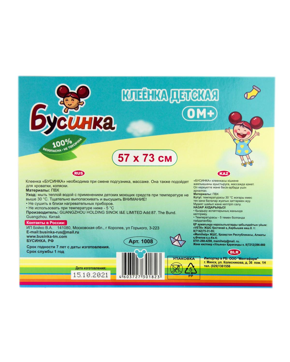 https://cdn1.ozone.ru/s3/multimedia-5/6337362269.jpg