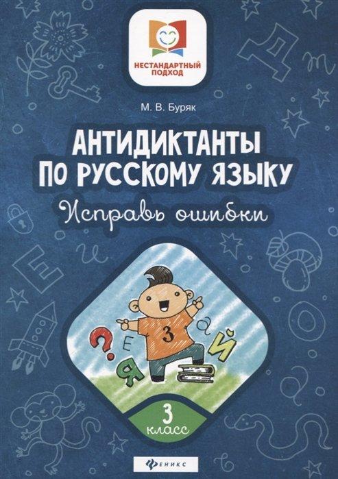 https://ndc.book24.ru/iblock/005/00558fda96f6674713e6994c55a73aa0/08621de043f9d809b5619ac84a32167b.jpg