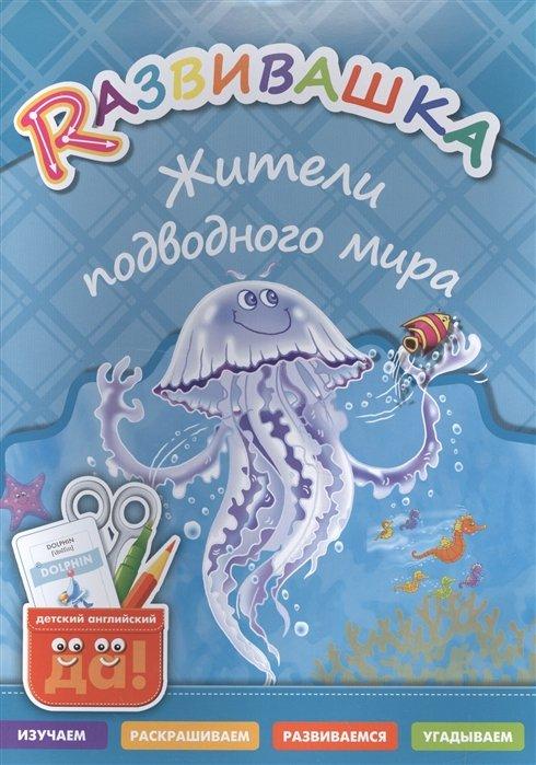 https://ndc.book24.ru/iblock/039/039b52e2b801bc69b26f5ed49862b921/6739d2a92726784fcce09136f2626bb1.jpg