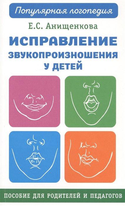https://ndc.book24.ru/iblock/08d/08d67199b9114d0b3f5d4e7b96f029a3/71d9ec9013c9864ef07647b8b01f9be9.jpg