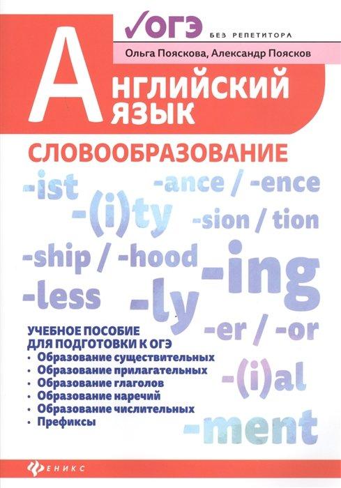 https://ndc.book24.ru/iblock/0a8/0a8b1f9cd03d01f32cf9b8f36ffe646a/746561f6b24127da07df9ffd4075683a.jpg
