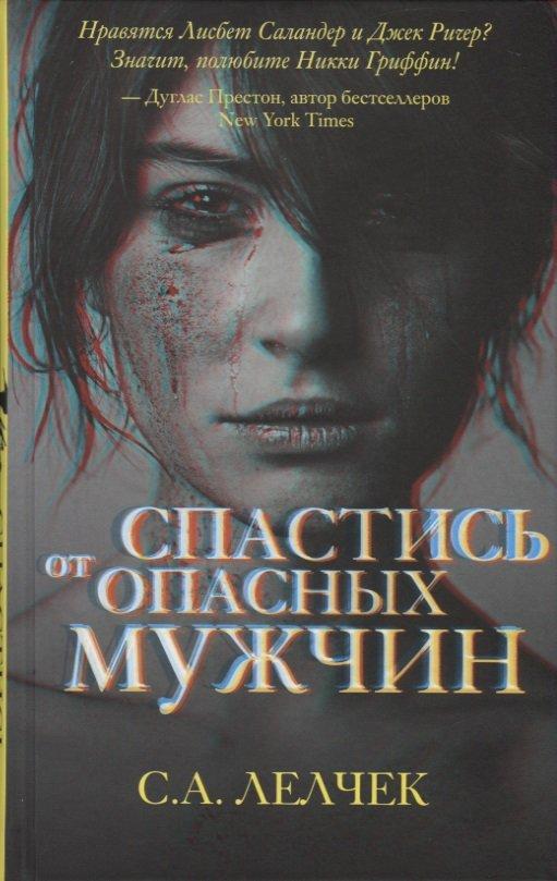 https://ndc.book24.ru/iblock/0b1/0b1a9367335750bffa128feaf517d845/e72d2286948e5a053212a07048847b75.jpeg