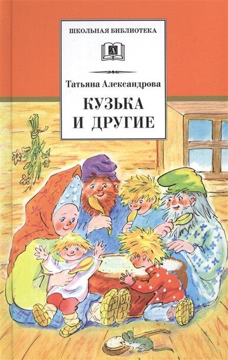 https://ndc.book24.ru/iblock/1e0/1e0a29c305d7d83a2c4d2ac5ba85bdfd/34d5d73c049b06c07f5cf1edf2c1114d.jpg
