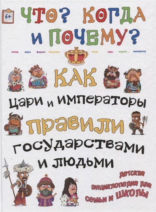 https://ndc.book24.ru/iblock/208/2081e4996c2e97eaa917b3e6e92acc5a/e4597fdfc254548e7a400b4e34969a36.jpg