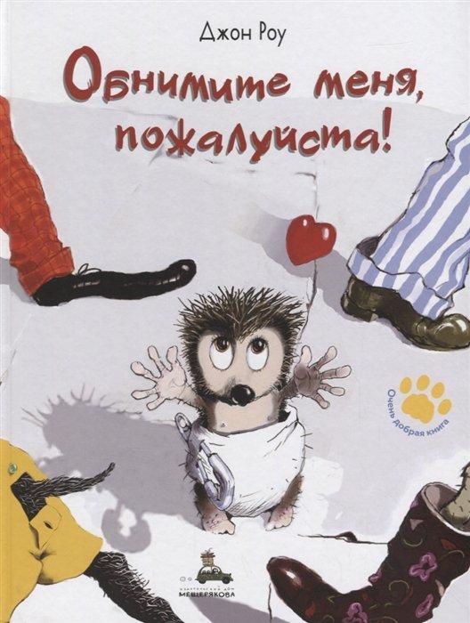 https://ndc.book24.ru/iblock/293/2932f305dafc584bacec6c5df7f1c200/fa003aba44682c78972b8399aeade3d4.jpg
