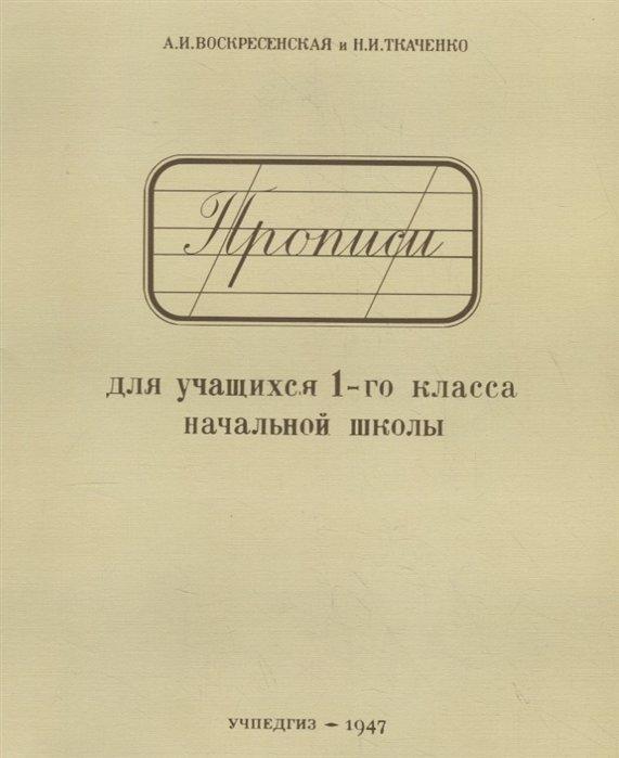 https://ndc.book24.ru/iblock/2c7/2c71e180608289e92f716809ad18bf14/0a023c3360d7024adfc8fc936816d38f.jpg