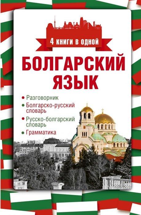 https://ndc.book24.ru/iblock/349/34932cfa881b2b60fb7e4291cda0873a/dd0a6148b198106d51d02841b122cb60.jpg