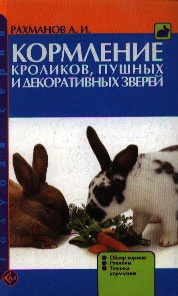 https://ndc.book24.ru/iblock/37b/37bbfb585b9d05fe220760f8c75db083/b5ffebcbc9fccfb9762f71b7f6609f22.jpg